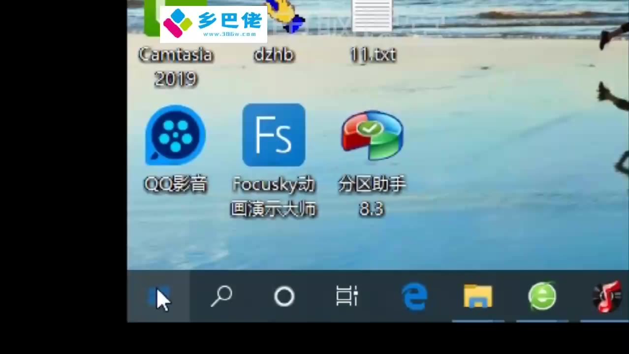 win10入门基础:放大镜